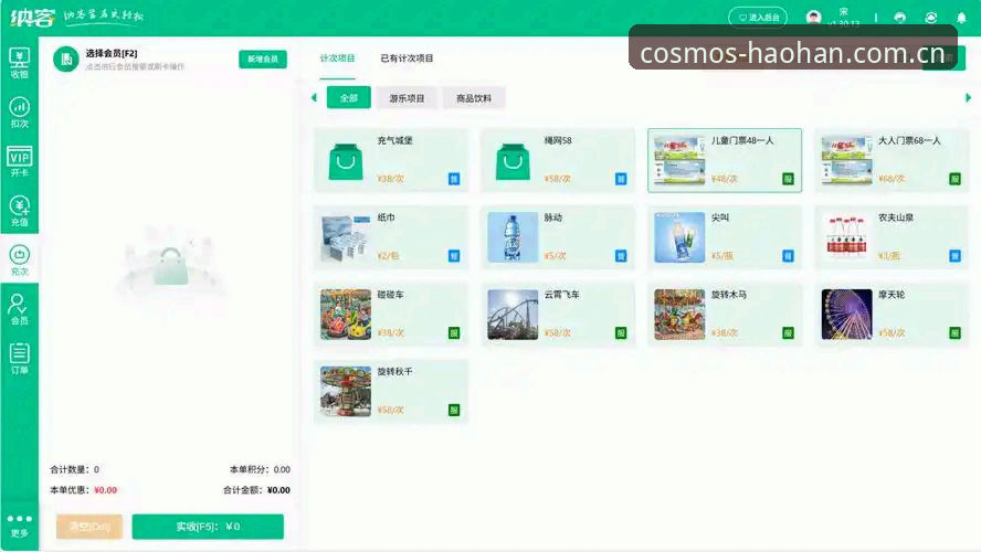 浩瀚体育平台客服联系实用技巧，快速解决账号与下载难题