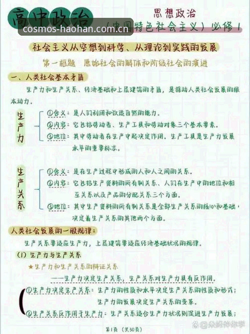 深入剖析：3大核心理由，详解为什么浩瀚体育官方客服电话必不可少